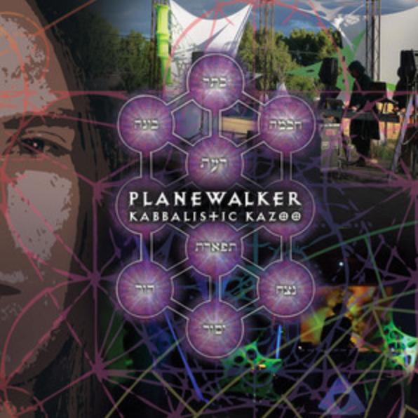 Planewalker - Sine Qua Non