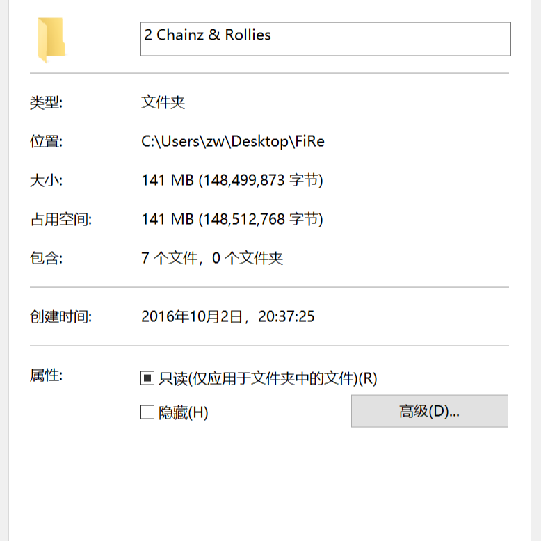 The Quiett-2 Chainz & Rollies（Remix）（FZY FiRe remix）