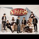 THE STAR 8 ค้นฟ้าคว้าดาวปีแปด专辑