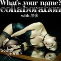 What's your name? collaboration with 壇蜜专辑