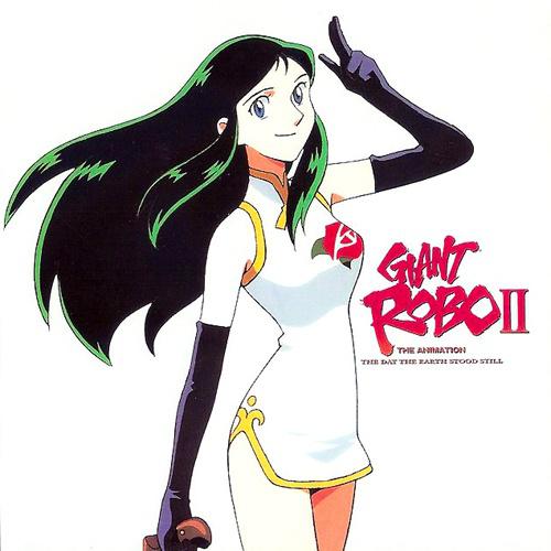 Giant Robo The Animation OST II专辑