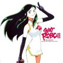 Giant Robo The Animation OST II专辑