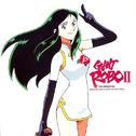 Giant Robo The Animation OST II