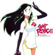 Giant Robo The Animation OST II