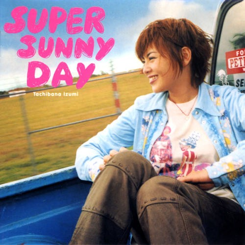 Super Sunny Day专辑