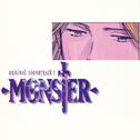 MONSTER オリジナルサウンドトラック 2专辑