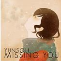 Missing You专辑