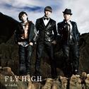 FLY HIGH (通常盤)