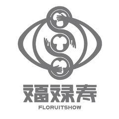 福禄寿FloruitShow《我用什么把你留住吉他谱》降A调_让人沉醉其中