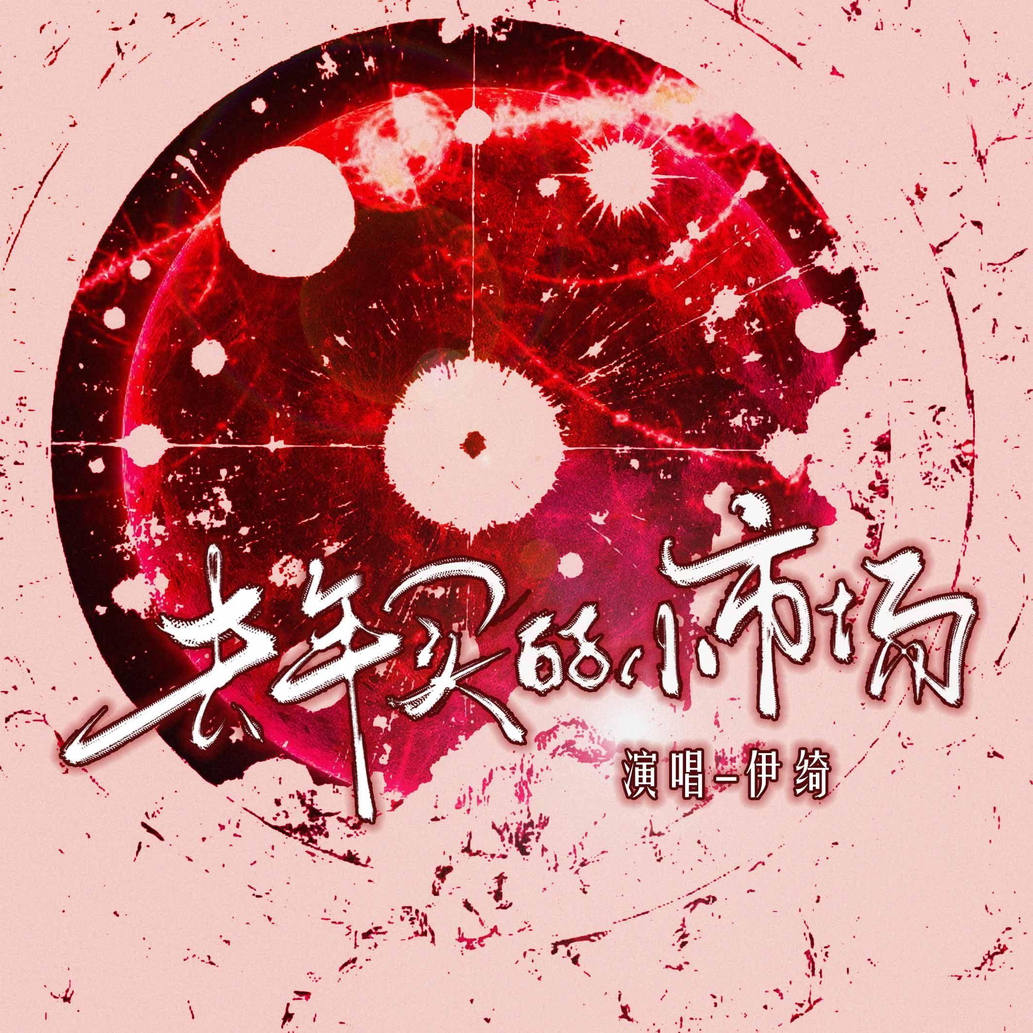 去年买的小市场（Prod By 9Zi）