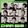 CHINA EDM, Vol. 1