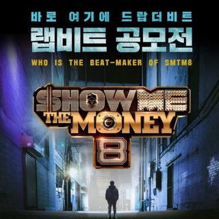 Show Me The Money 8（SMTM8更新中