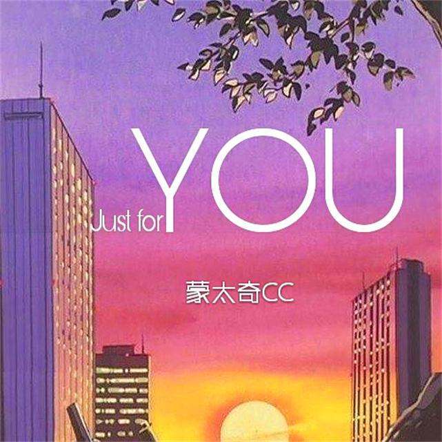 蒙太奇Whisky - YOU