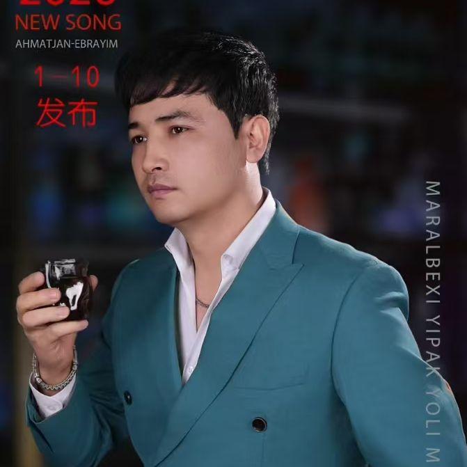 Xundak Qay那样的茶