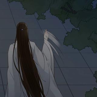 在下［老子］系列
