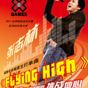 Flying high专辑