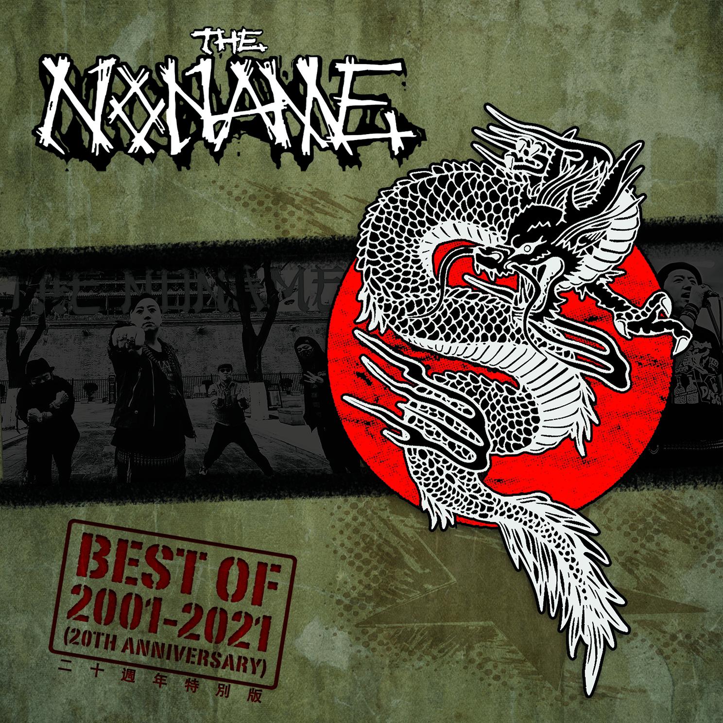 Best Of 2001-2021 (20th Anniversary)