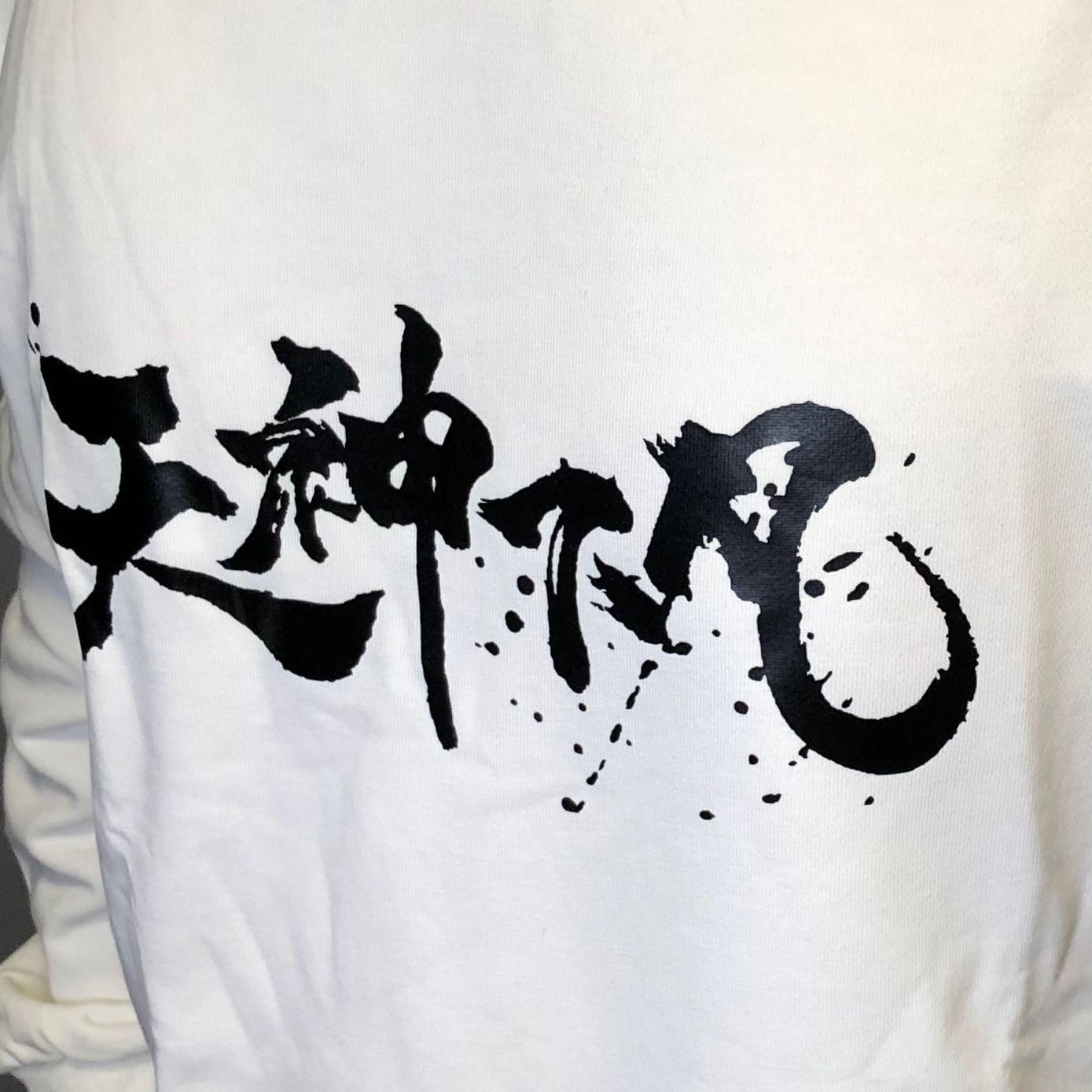 打个样儿