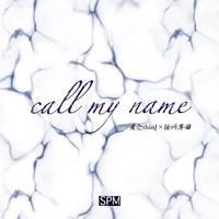 （经典官方伴奏）Call My Name