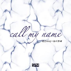 Call My Name(Instrumental) （升1半音）