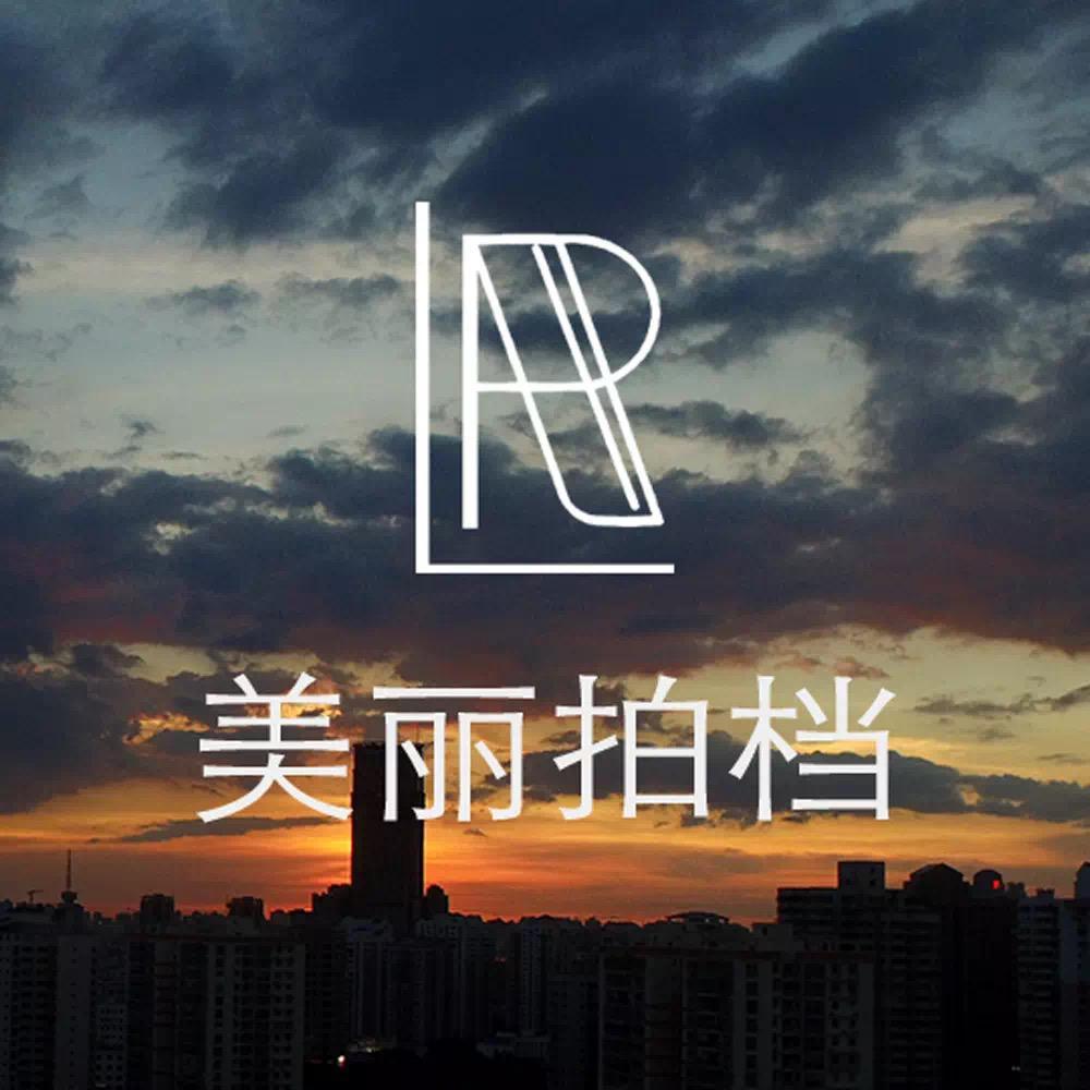 美丽拍档（RiØ remix）