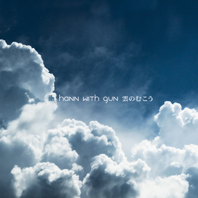 Beyond The Clouds