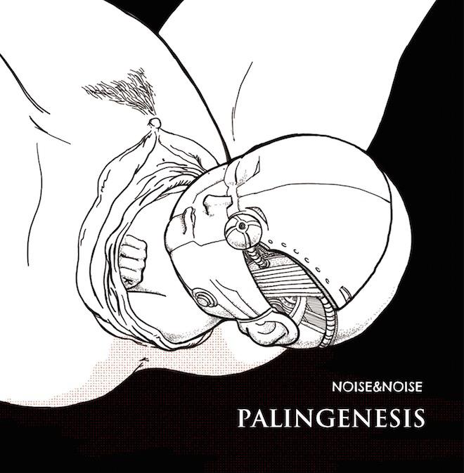 Palingenesis专辑