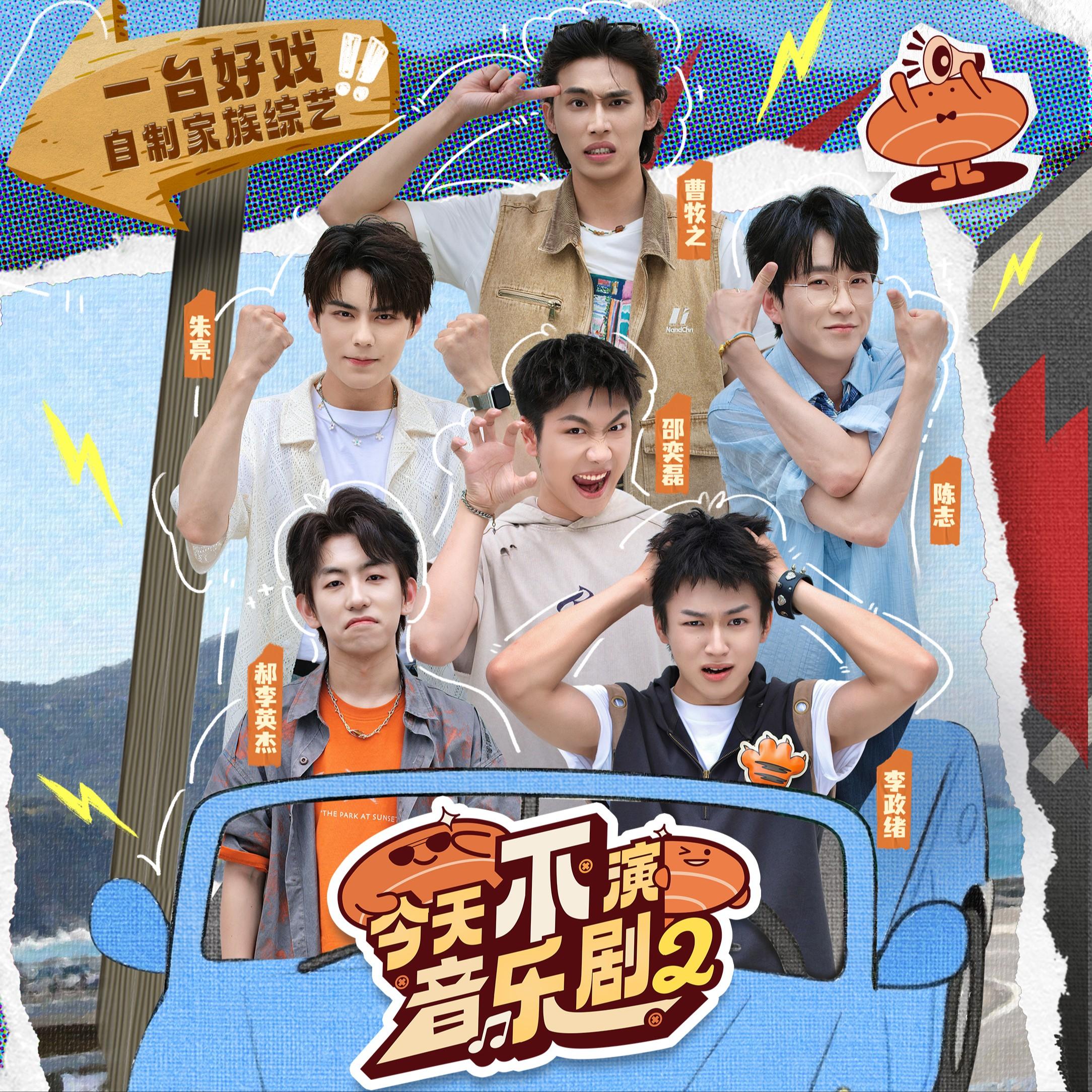 就啦啦啦啦吧