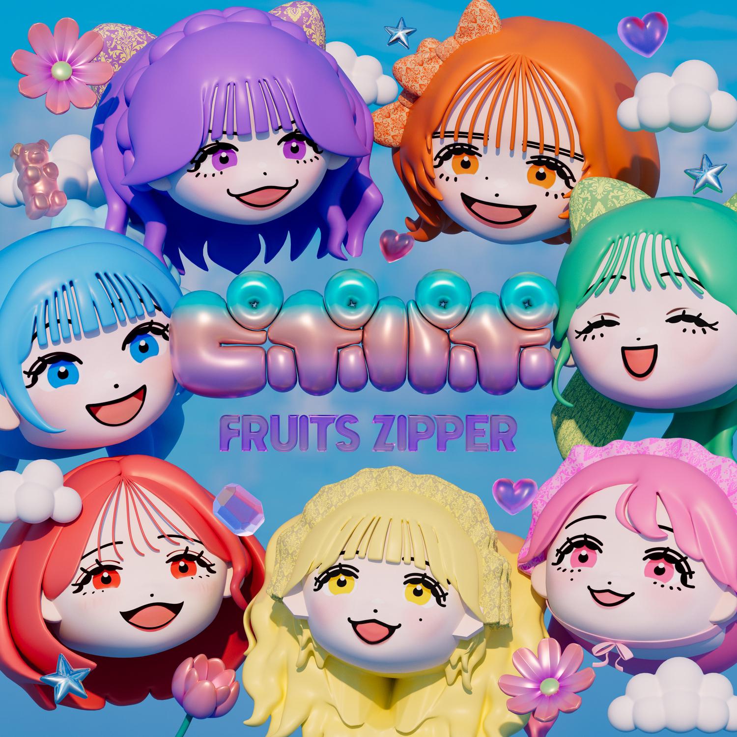 ふるっぱーりー！