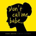 Don`t call me babe