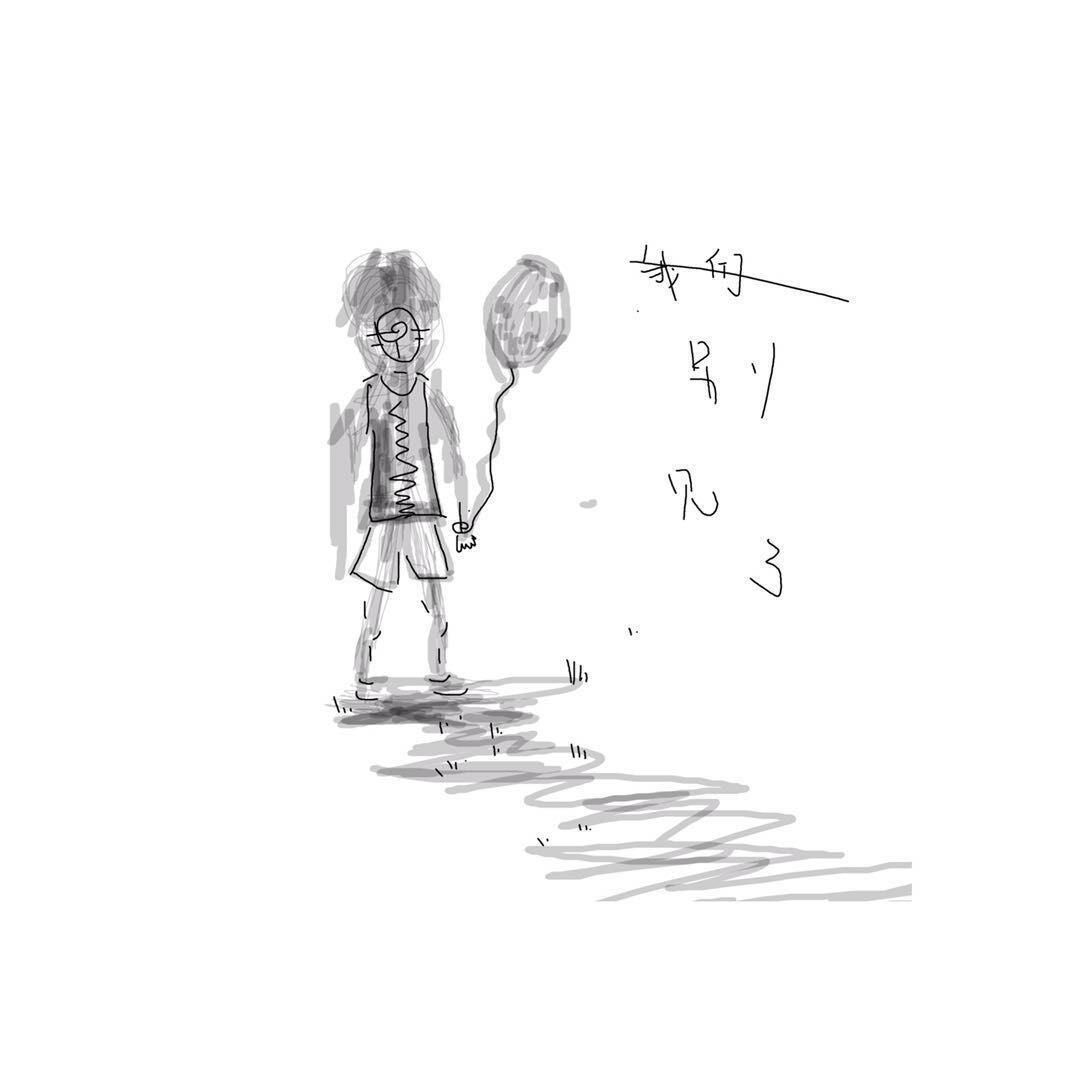 别见了专辑