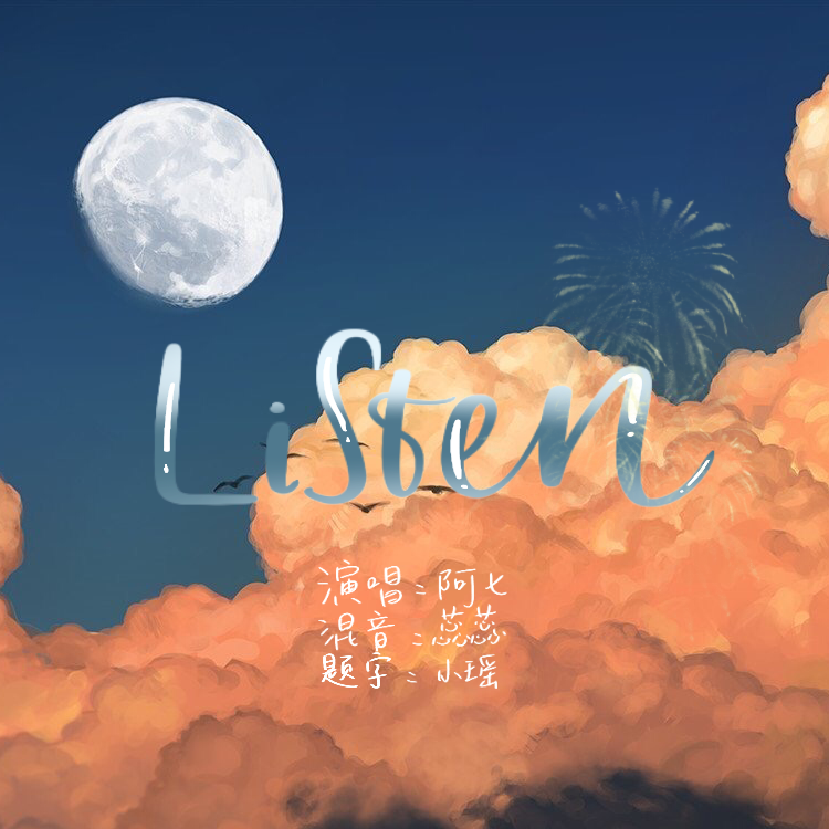 Listen