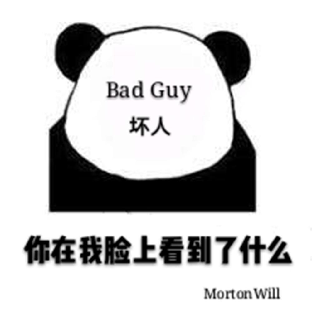 Bad Guy专辑