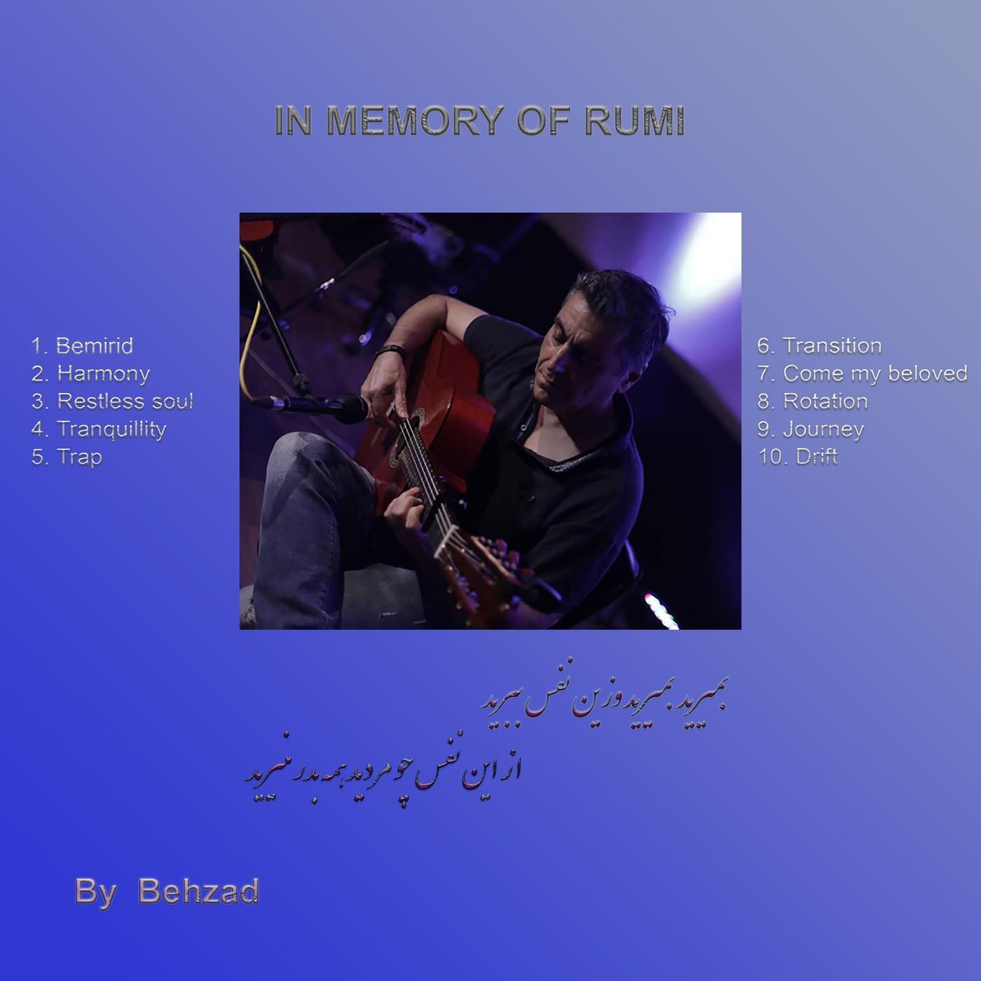 In Memory Of Rumi