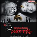 Saradaga Kasepu (Original Motion Picture Soundtrack)