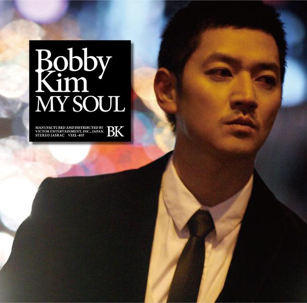 MY SOUL