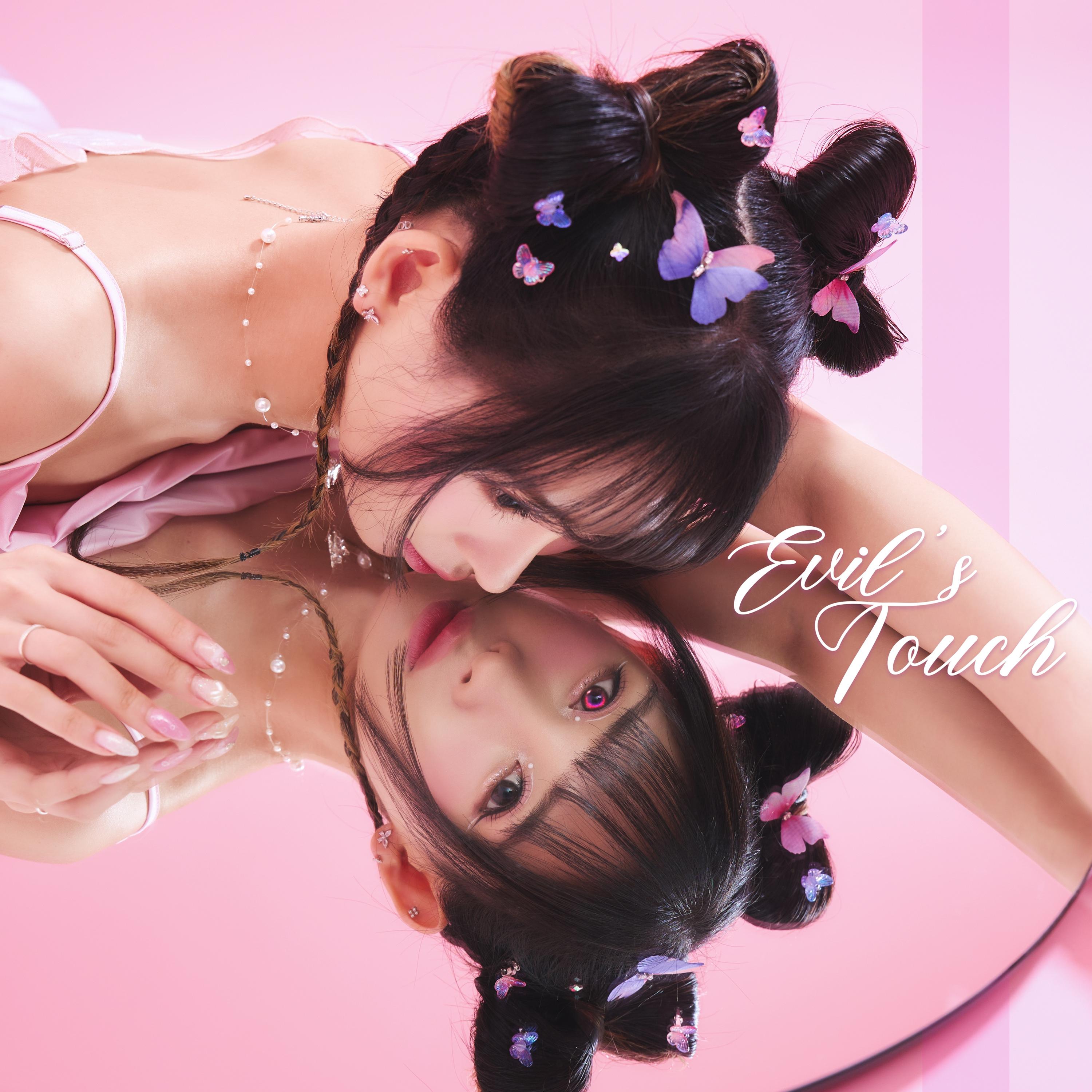 Evil's Touch专辑