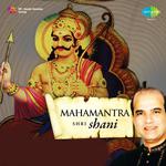 Shri Shani Mahamantra专辑