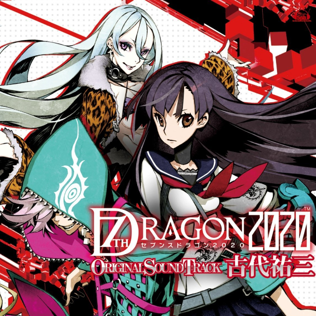 7th Dragon 2020 Original Sound Track