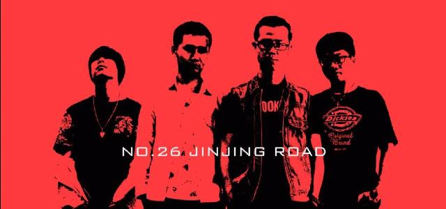 津静公路No.26