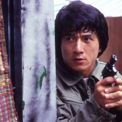 Police Story