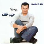 Habeb El Alb专辑