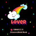 lover专辑