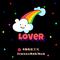 lover专辑