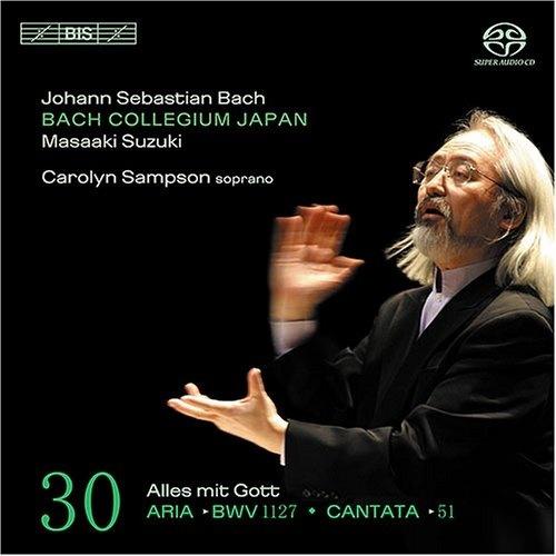 Bach: Cantatas, Vol. 30 - BWV 51, 210, 1127专辑