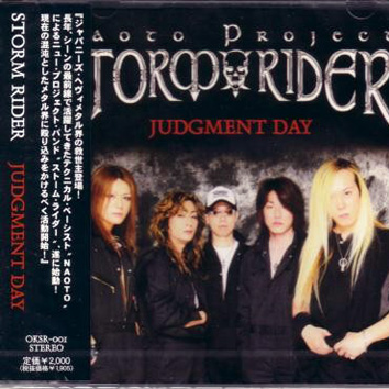 Judgement Day (EP)