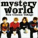 mystery world专辑