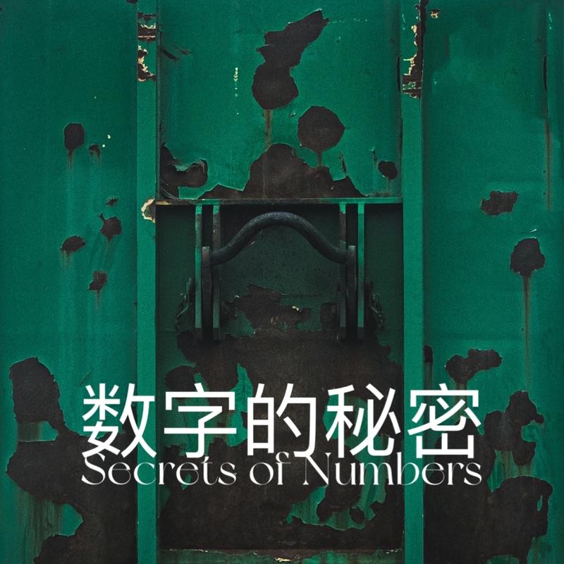 一千个伤心的理由