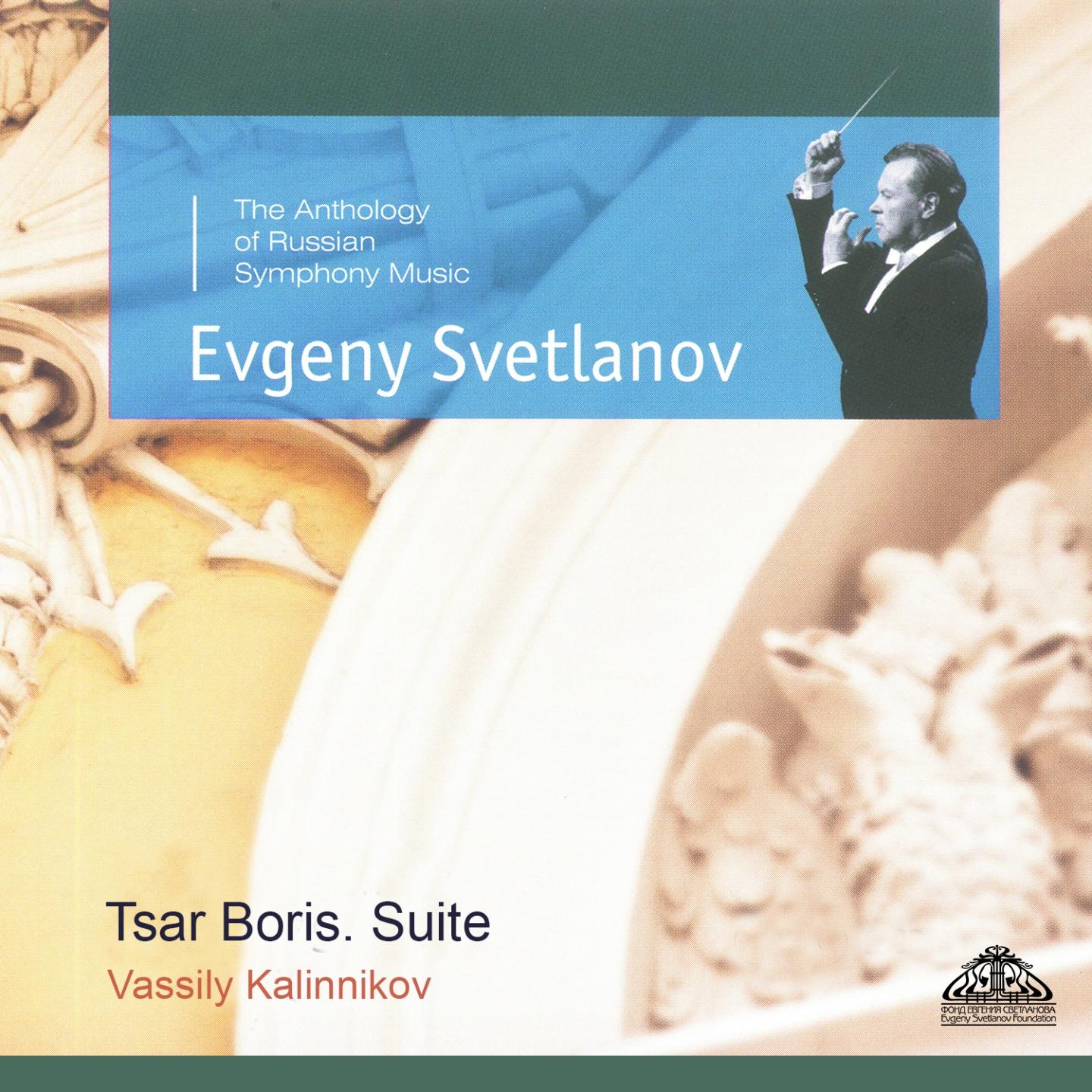 Kalinnikov: Tsar Boris & Suite for Orchestra