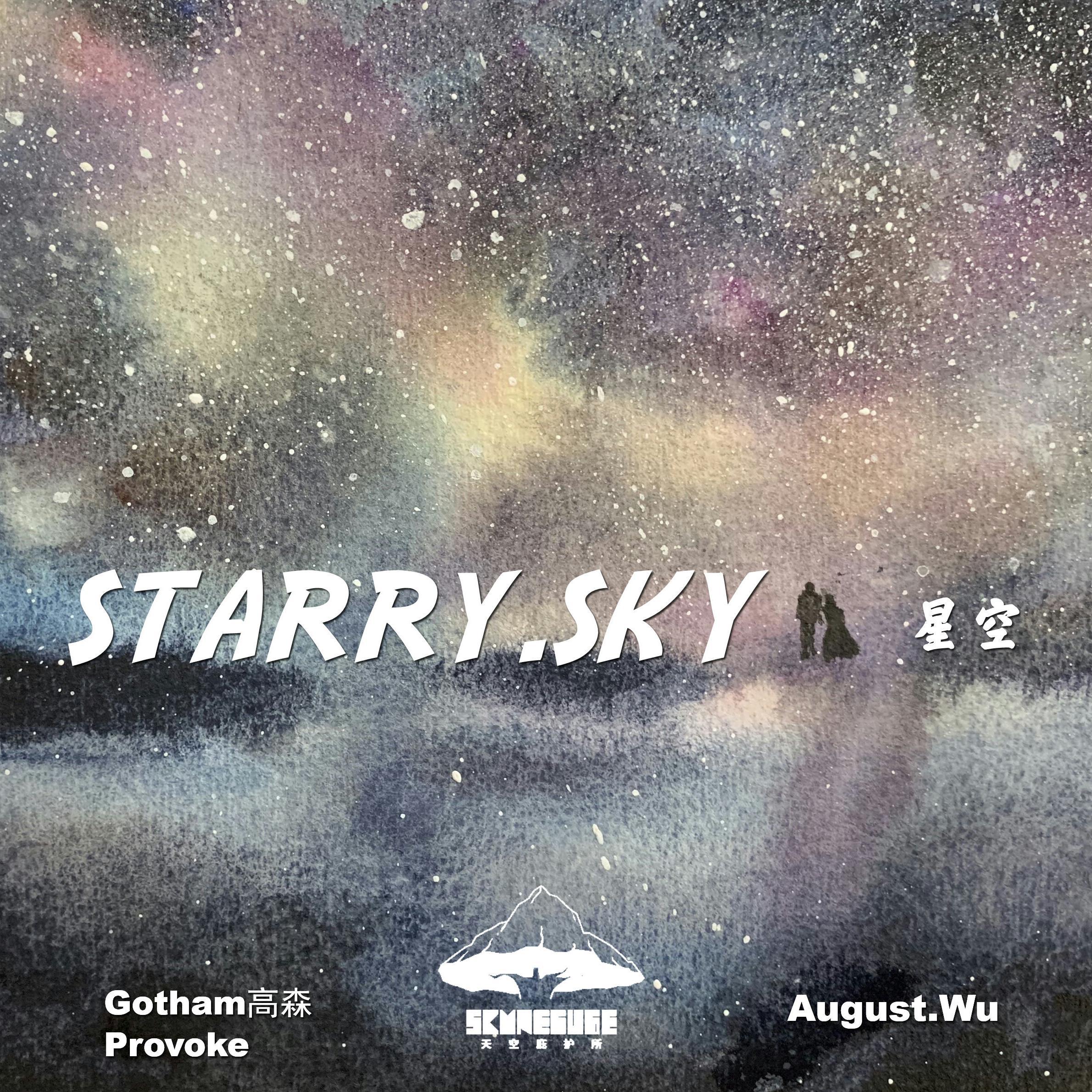 STARRY.SKY.星.空（PROD.AUGUST,WU）专辑